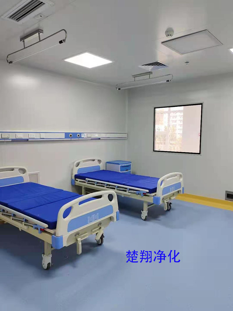 定南县第一人民医院负压病房、负压手术室